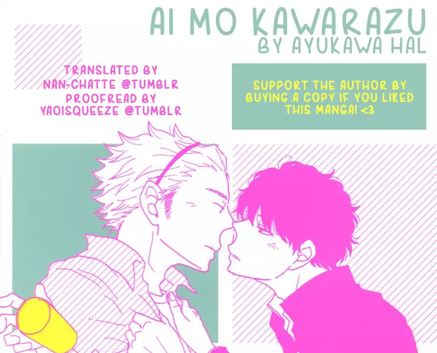 Ai Mo Kawarazu Chapter 1 #38