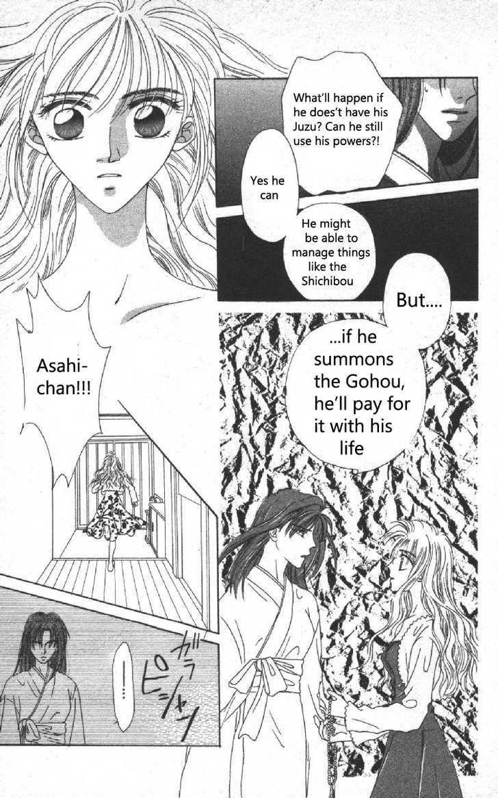 Genei Musou Chapter 2 #53