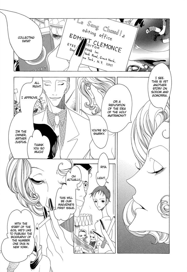 J No Subete Chapter 1 #12