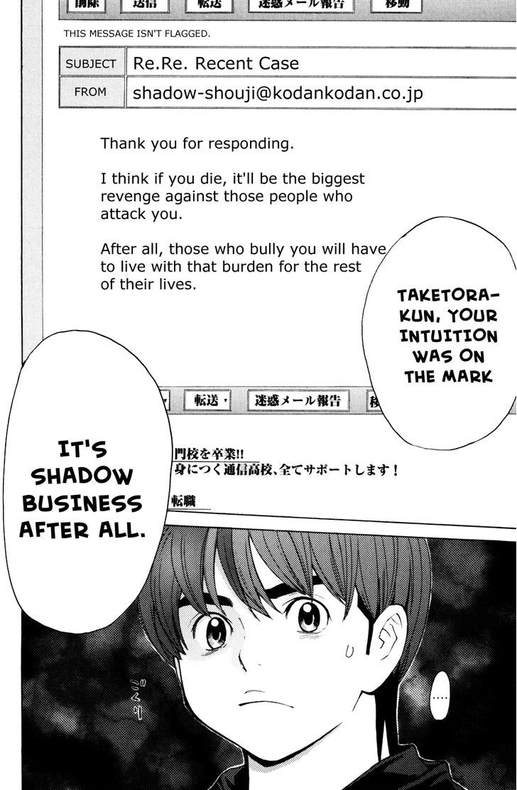 Shibatora Chapter 106 #10