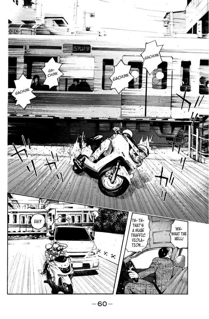 Shibatora Chapter 97 #16