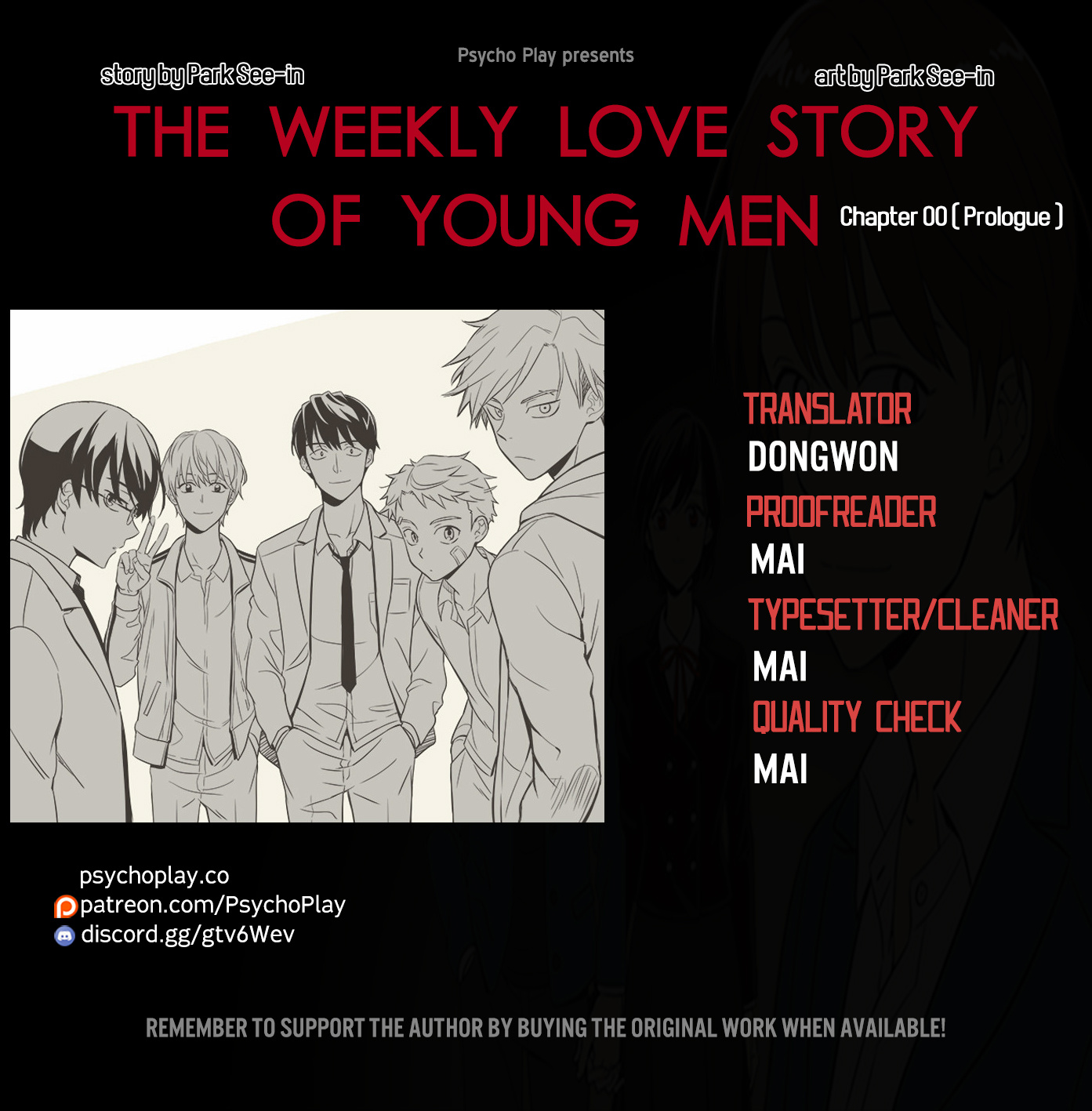 The Weekly Love Story Of Young Men Chapter 0 #1