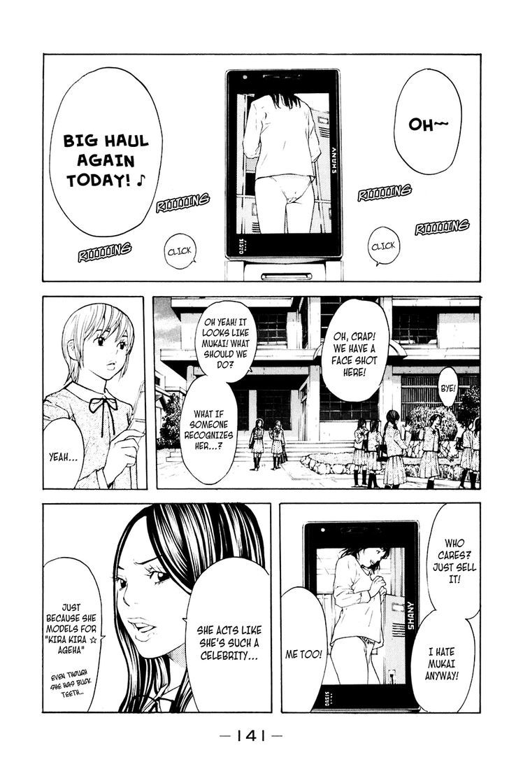 Shibatora Chapter 92 #12