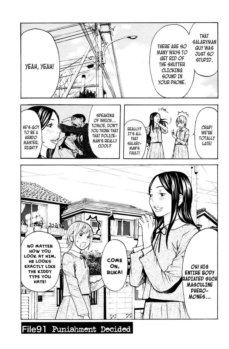 Shibatora Chapter 91 #1