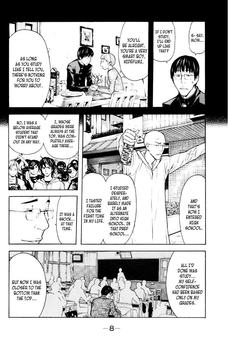 Shibatora Chapter 86 #9