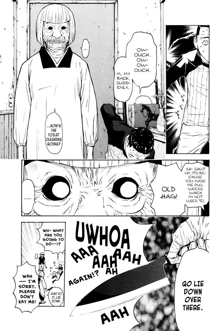 Shibatora Chapter 75 #5