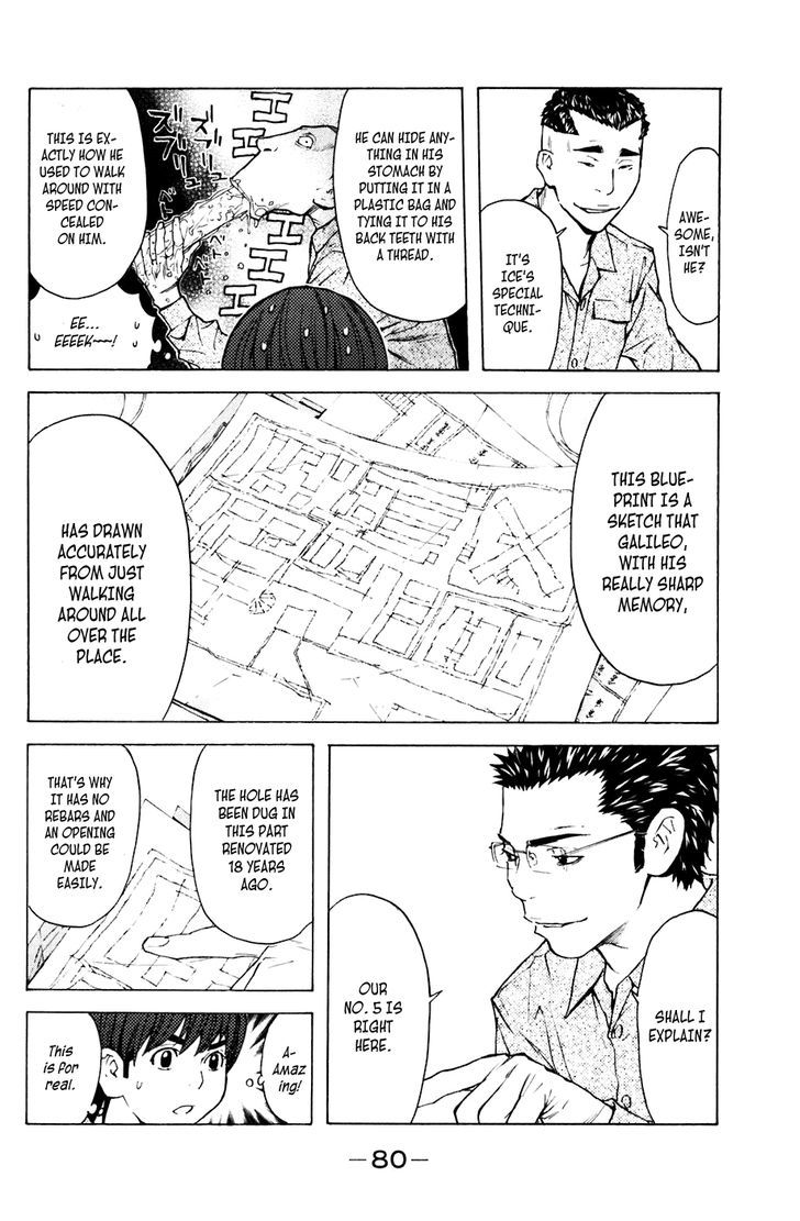 Shibatora Chapter 71 #13