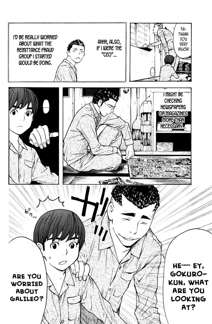 Shibatora Chapter 70 #14