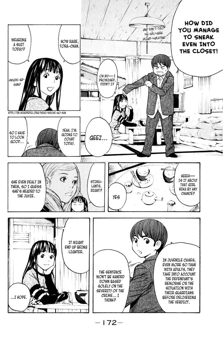 Shibatora Chapter 67 #2