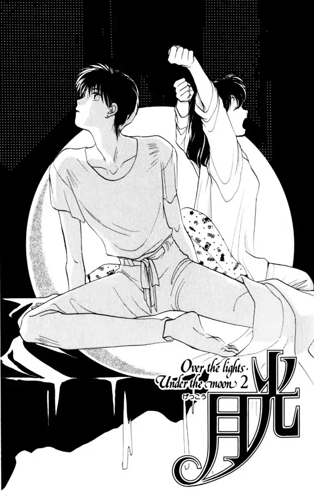 Gekkou Chapter 5 #2