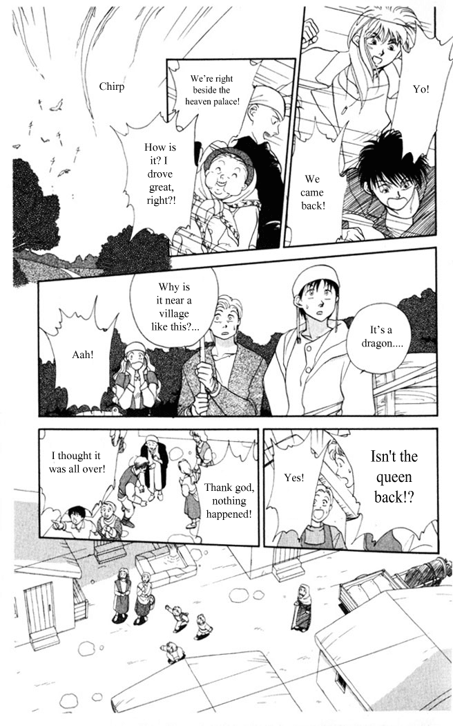 Gekkou Chapter 4 #7