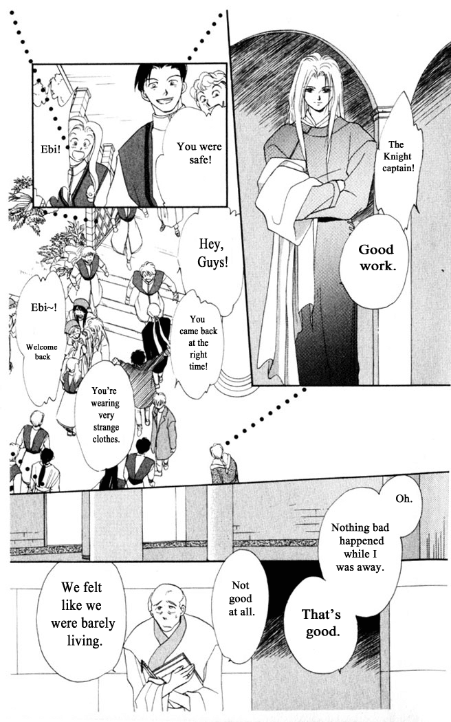 Gekkou Chapter 4 #11