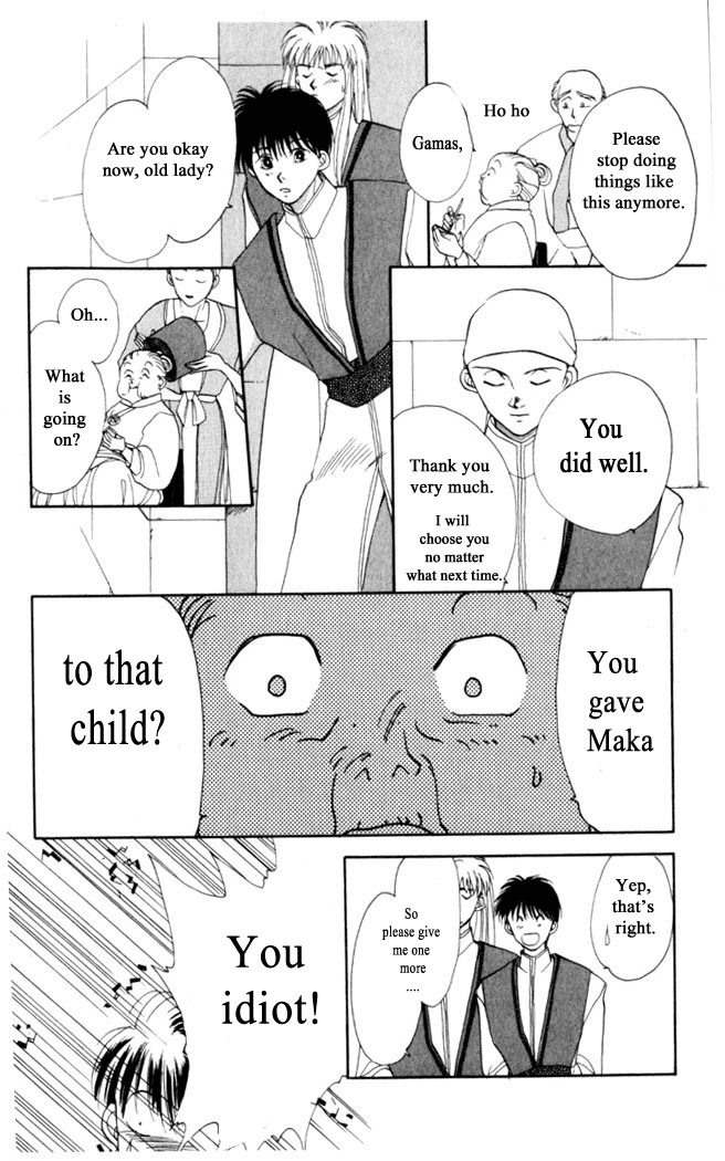 Gekkou Chapter 4 #12