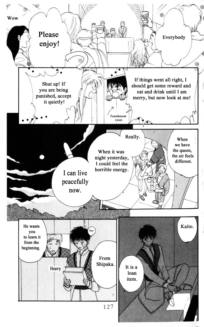 Gekkou Chapter 4 #29