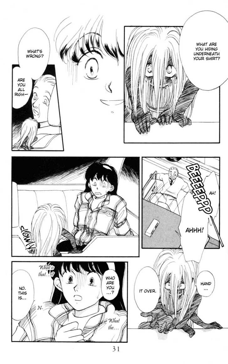 Gekkou Chapter 1 #31