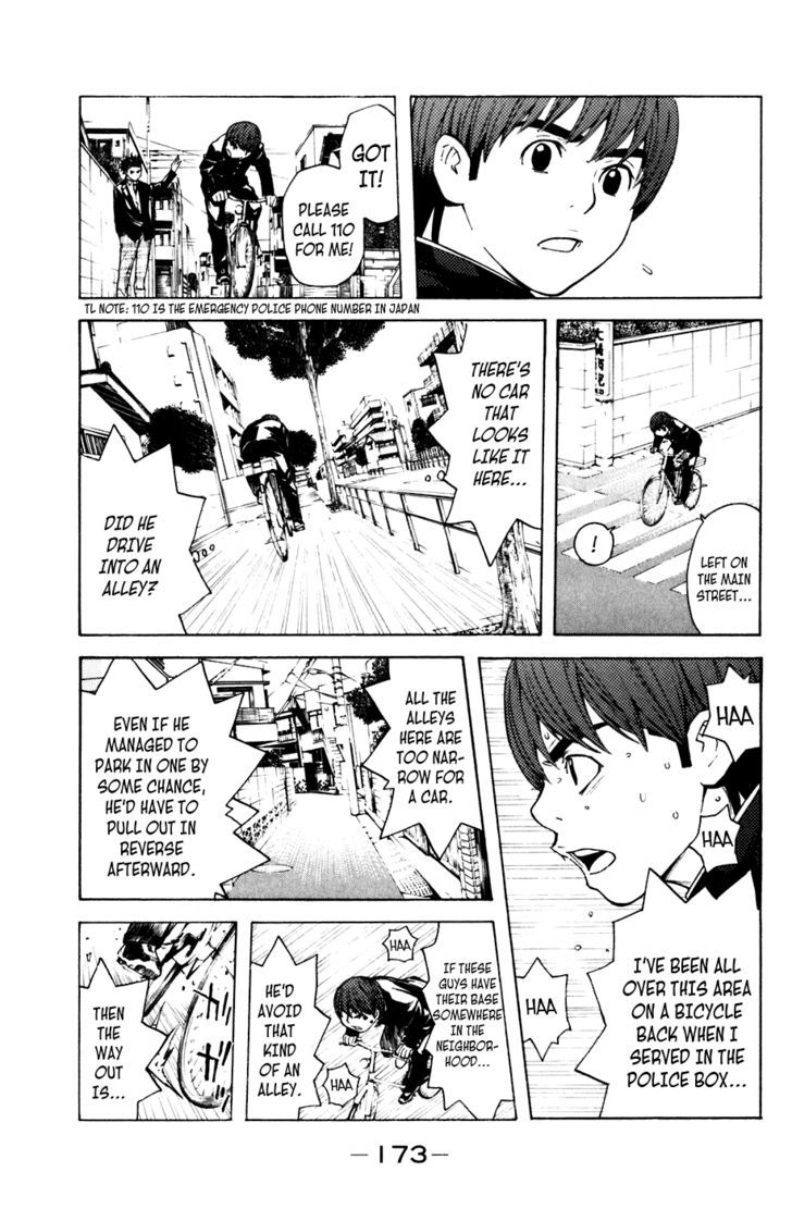 Shibatora Chapter 58 #3