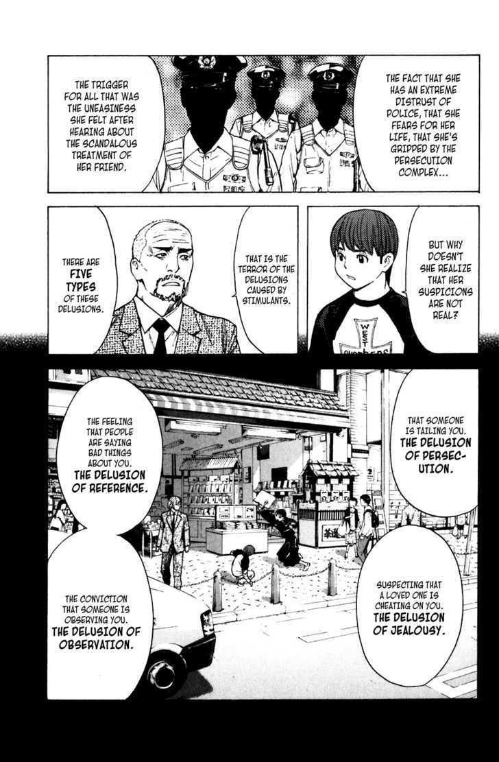 Shibatora Chapter 52 #7