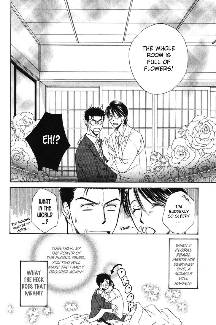 Unmei No Hana Chapter 2 #24