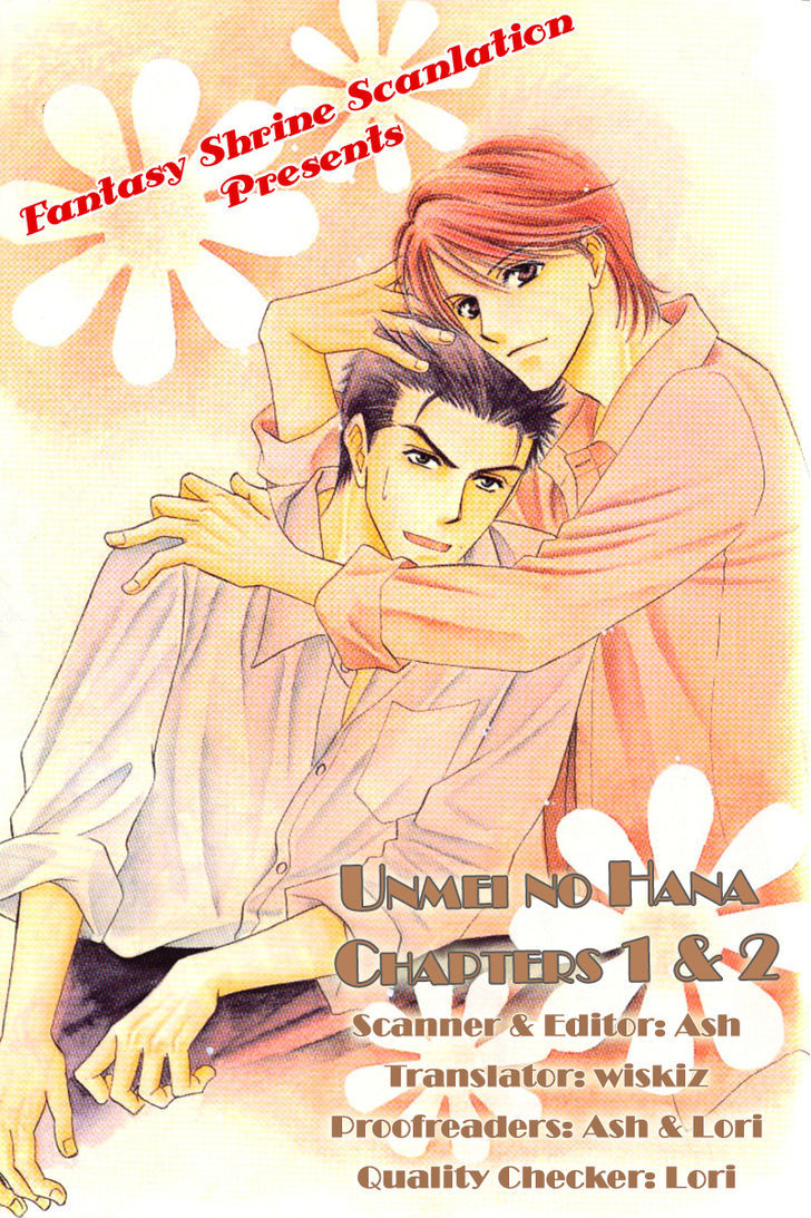 Unmei No Hana Chapter 1 #4