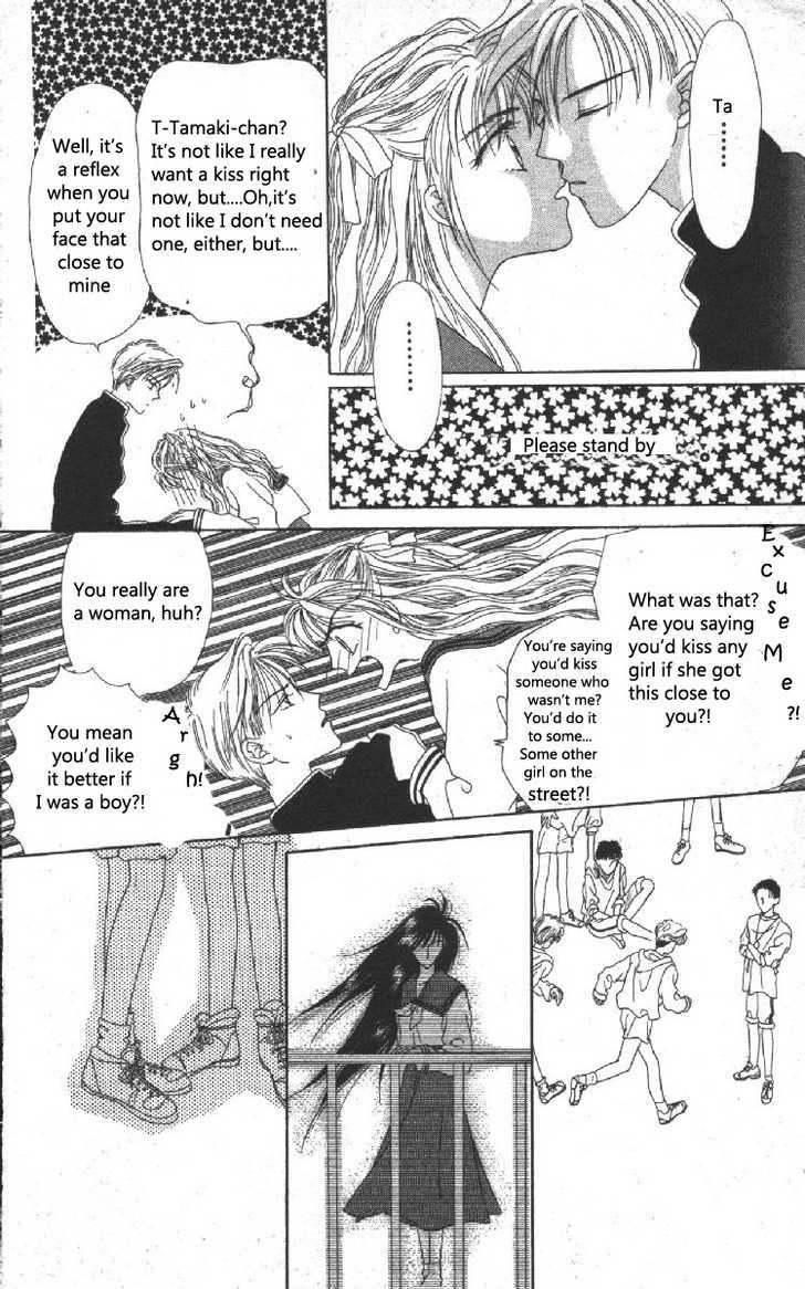 Genei Musou Chapter 1 #25