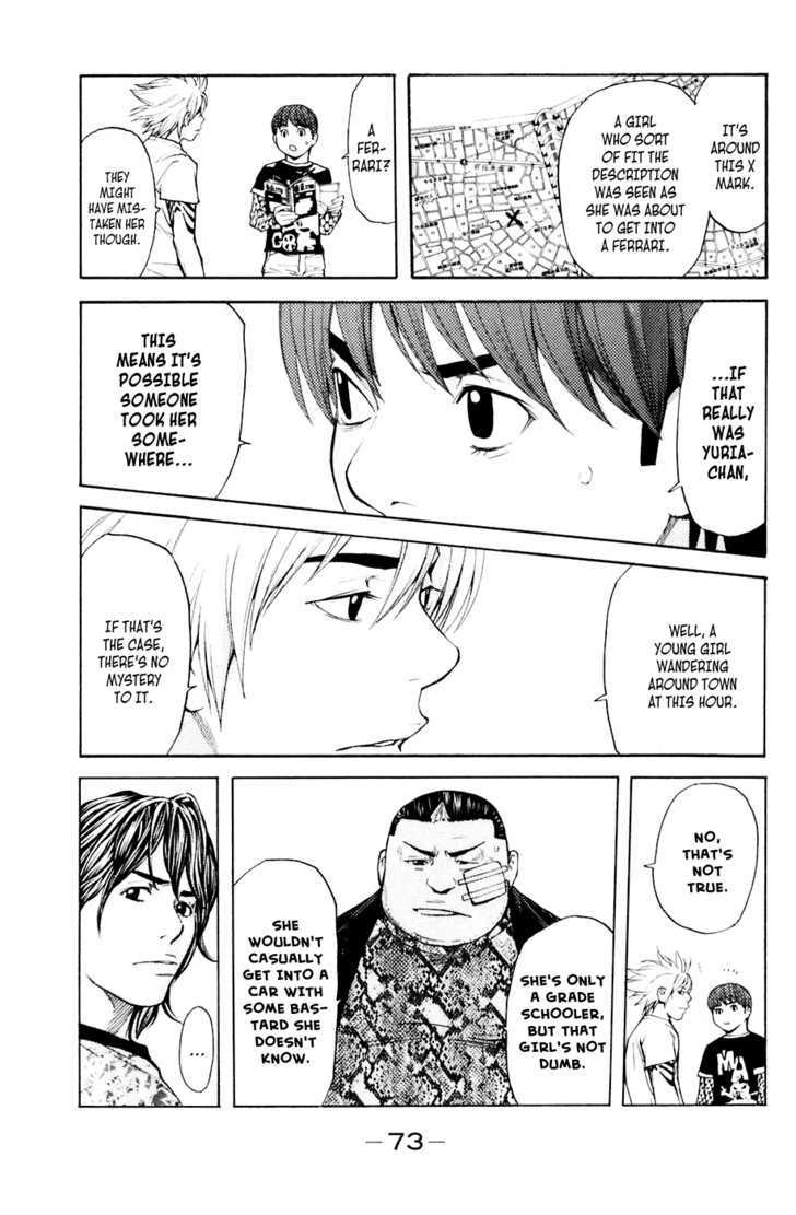 Shibatora Chapter 35 #9