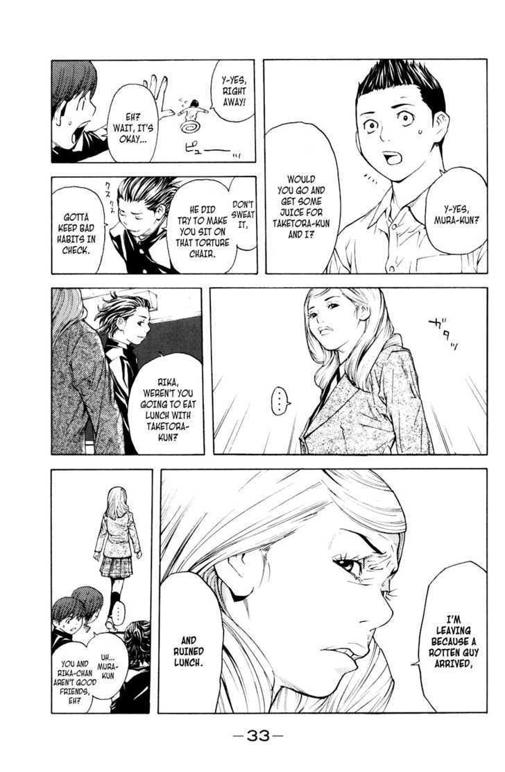 Shibatora Chapter 15 #9