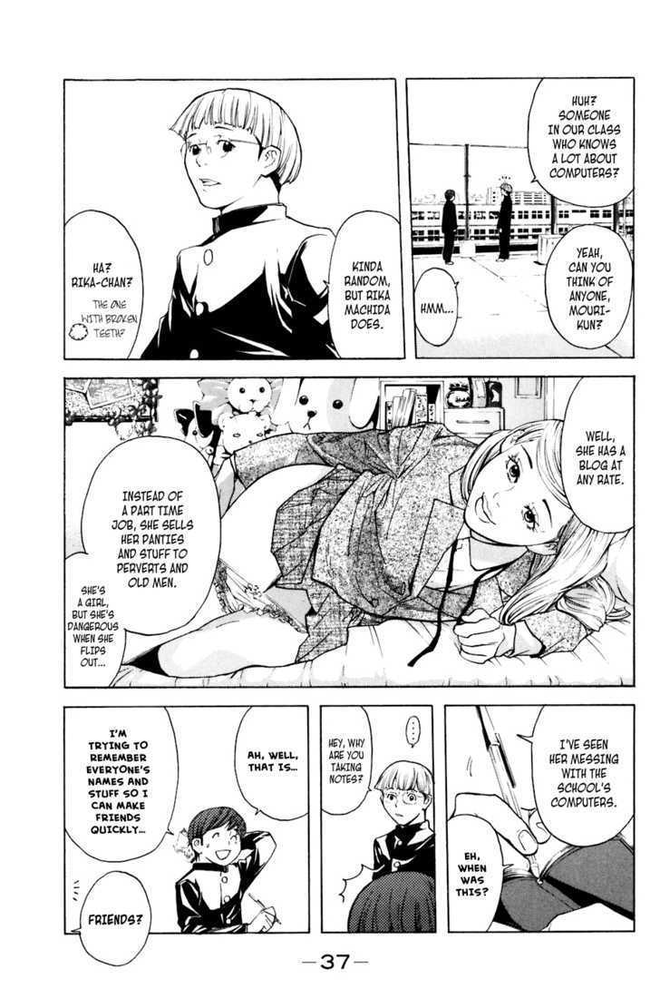 Shibatora Chapter 15 #13