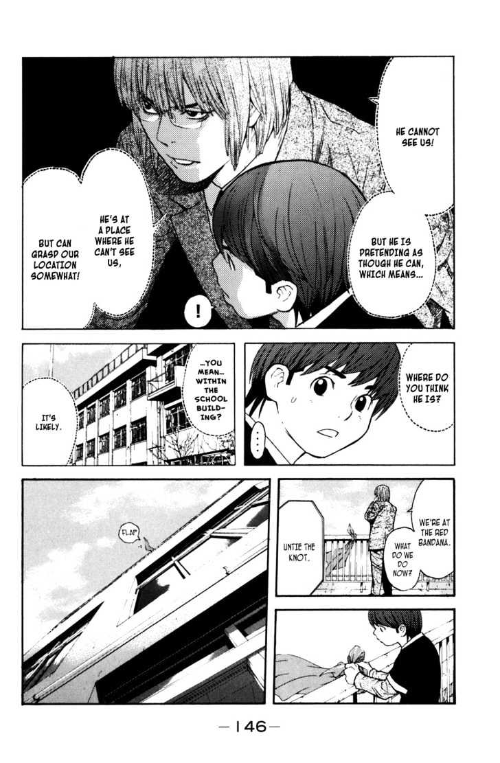 Shibatora Chapter 11 #8