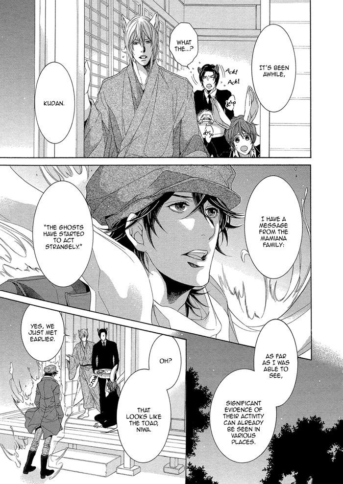 Oinarisama No Honey Bunny Chapter 8 #15