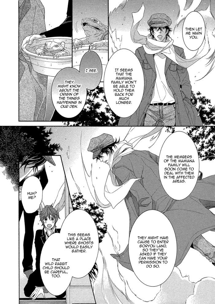Oinarisama No Honey Bunny Chapter 8 #16