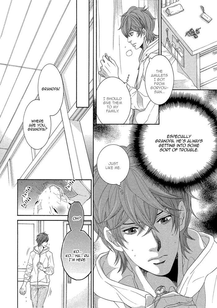 Oinarisama No Honey Bunny Chapter 8 #20