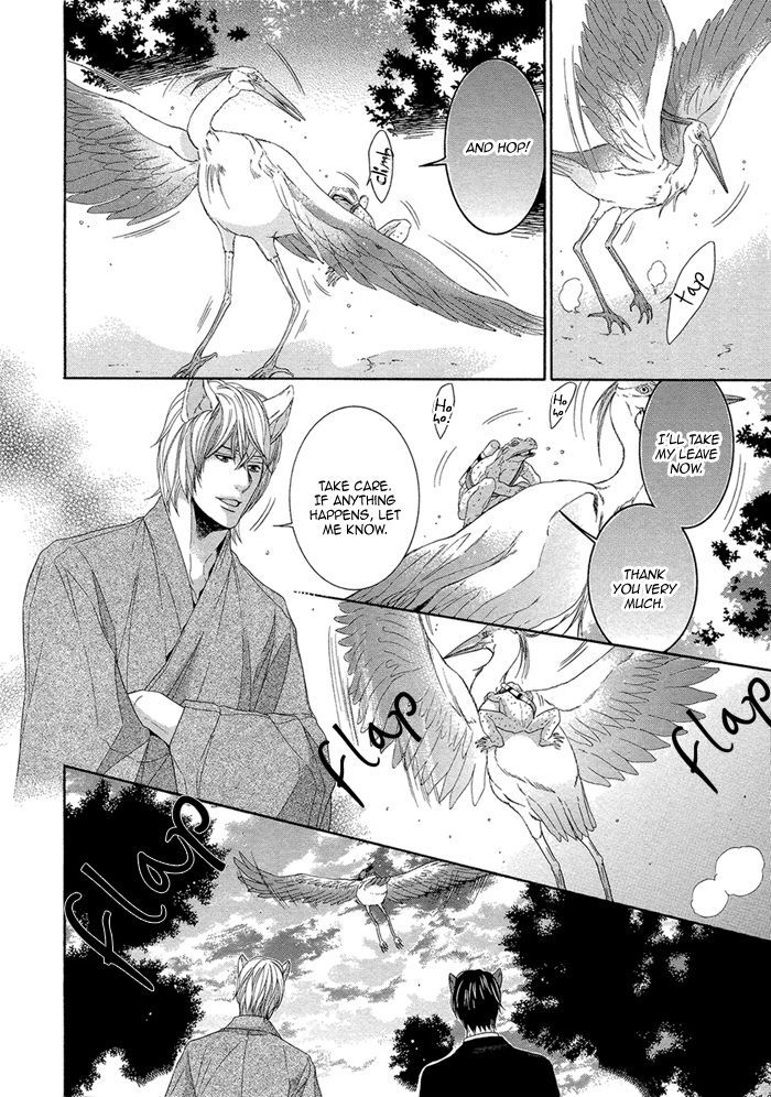 Oinarisama No Honey Bunny Chapter 8 #26