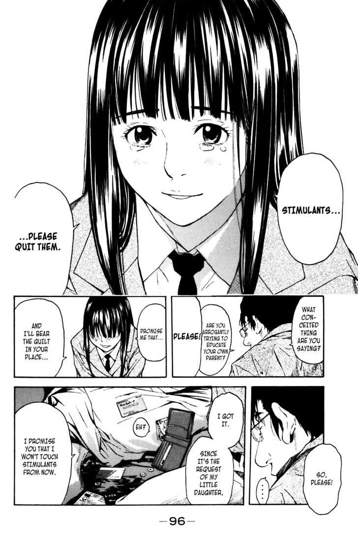 Shibatora Chapter 2 #22