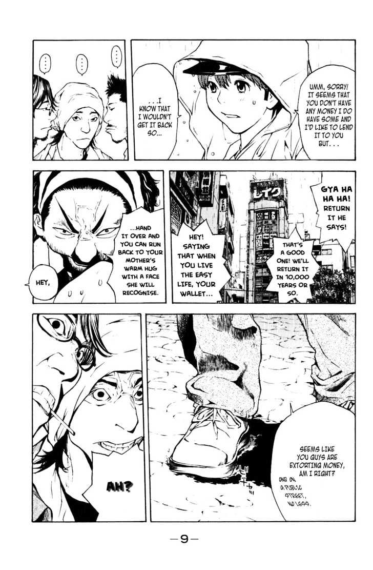 Shibatora Chapter 1 #8