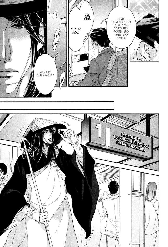 Oinarisama No Honey Bunny Chapter 3 #27