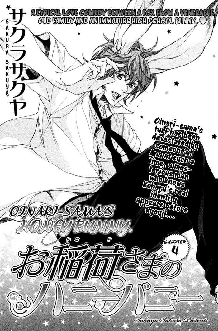 Oinarisama No Honey Bunny Chapter 4 #5