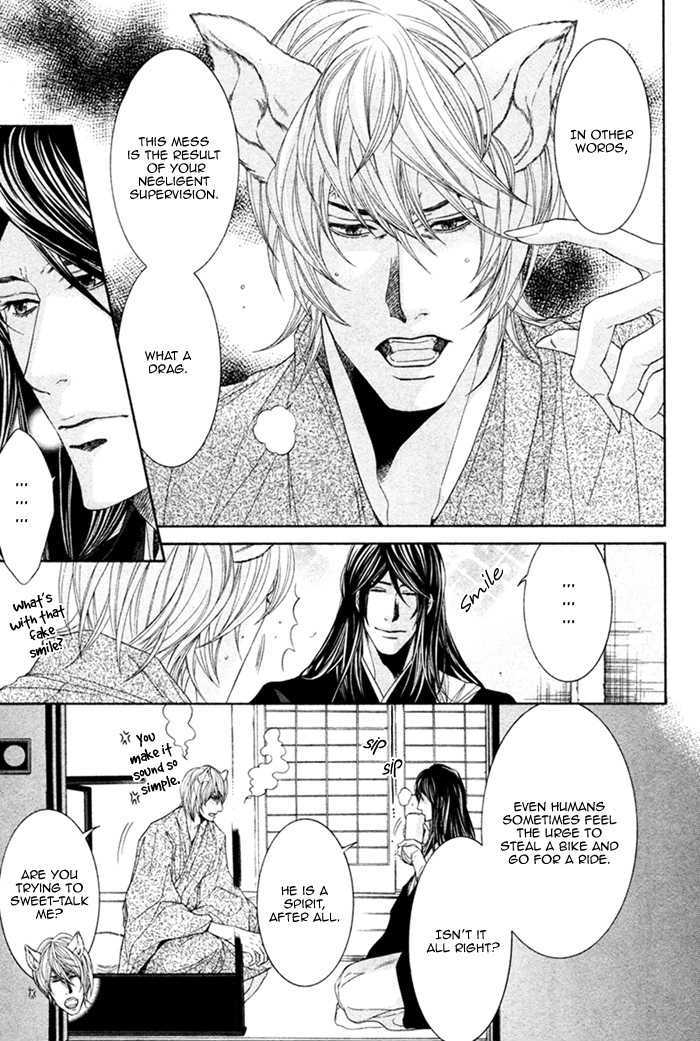 Oinarisama No Honey Bunny Chapter 4 #15