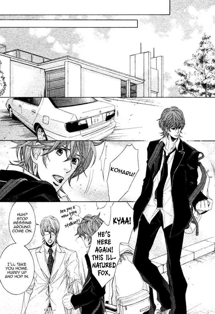 Oinarisama No Honey Bunny Chapter 4 #17