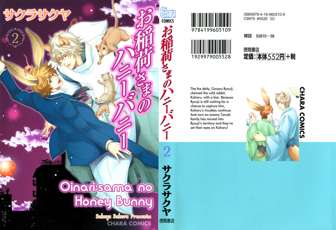 Oinarisama No Honey Bunny Chapter 7 #4