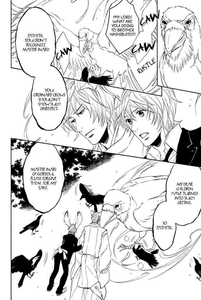 Oinarisama No Honey Bunny Chapter 2 #27