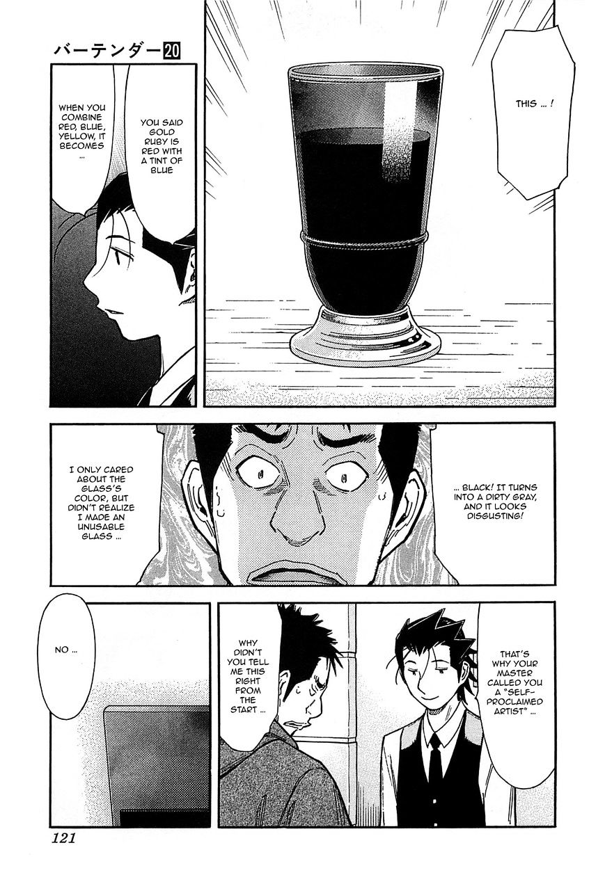 Bartender Chapter 155 #19