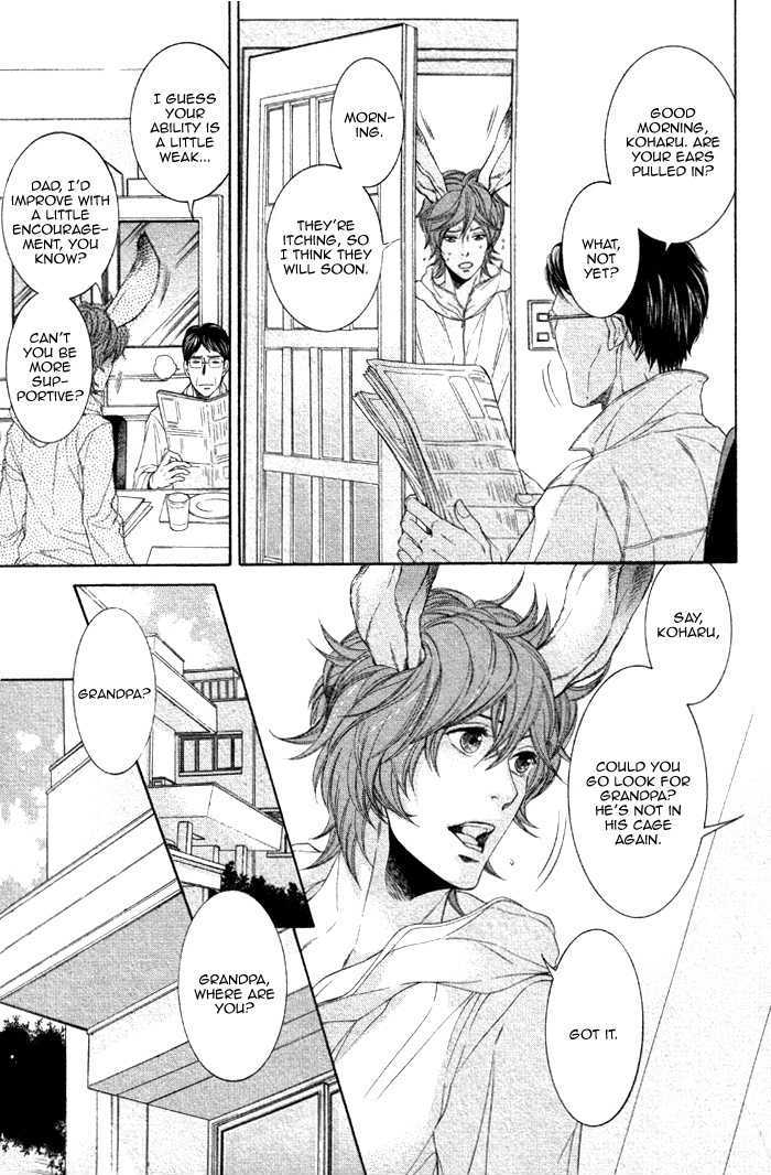 Oinarisama No Honey Bunny Chapter 1 #17