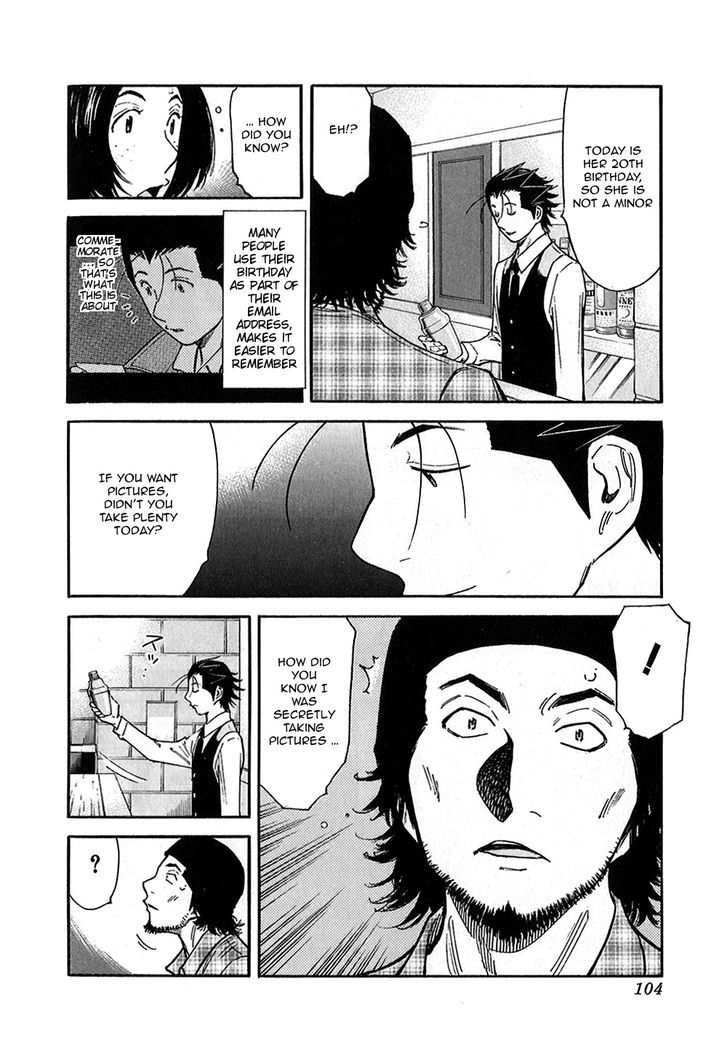 Bartender Chapter 147 #24