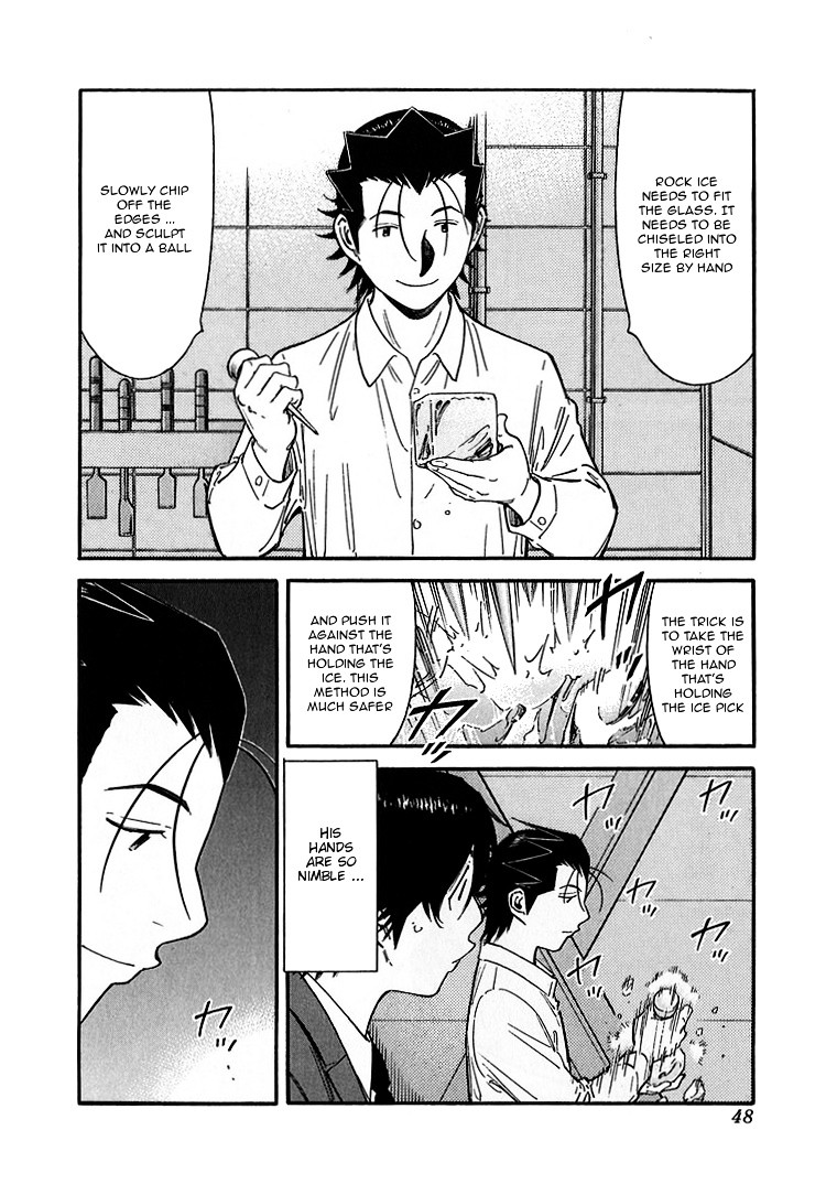 Bartender Chapter 137 #20