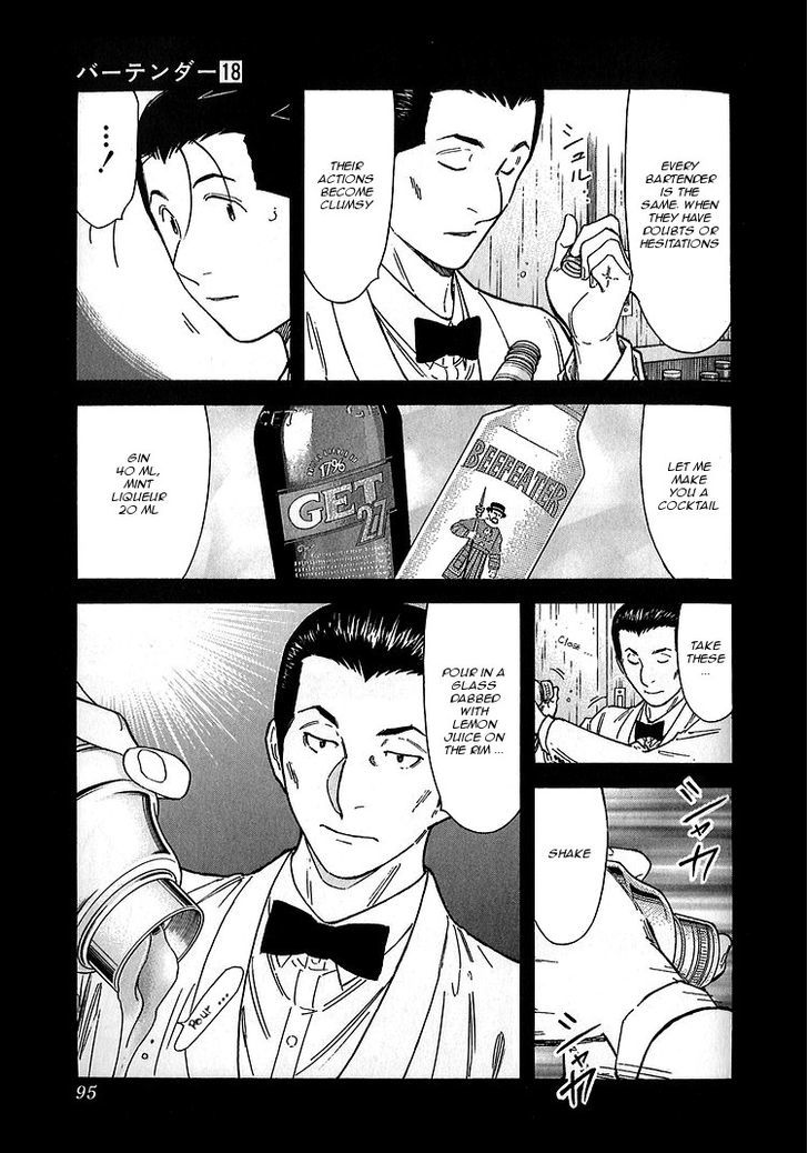 Bartender Chapter 139 #19