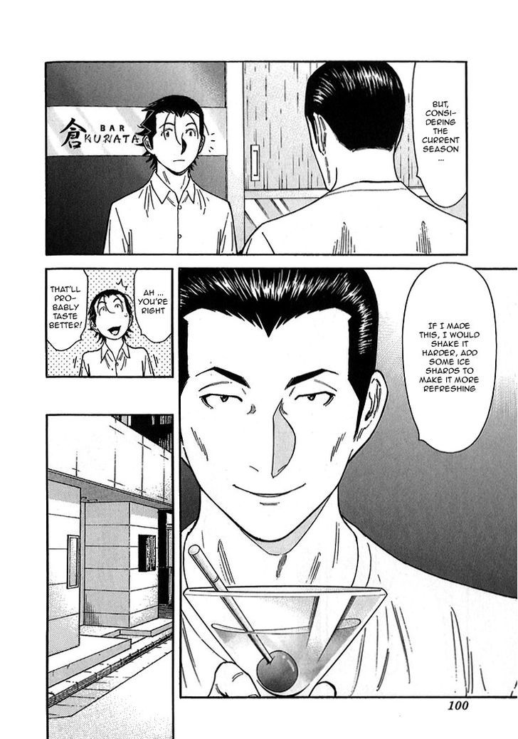 Bartender Chapter 139 #24