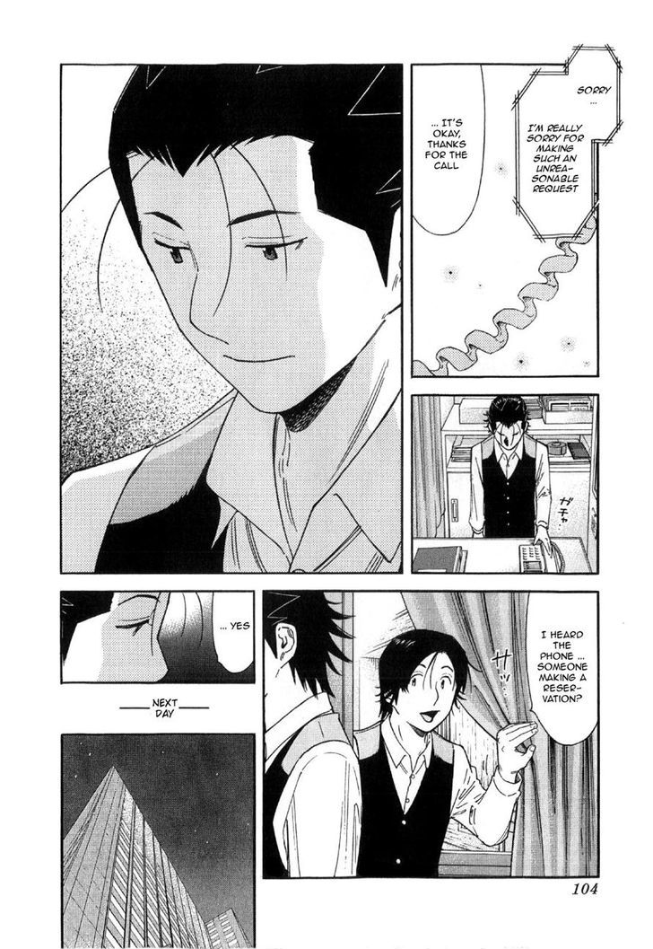 Bartender Chapter 132 #4