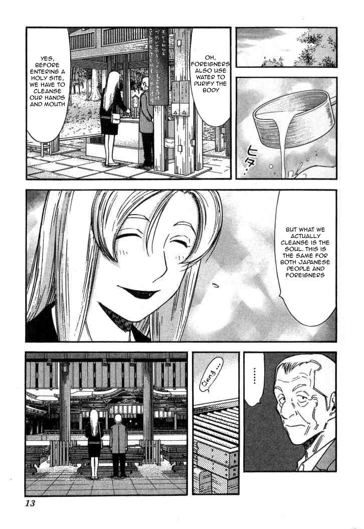 Bartender Chapter 120 #10