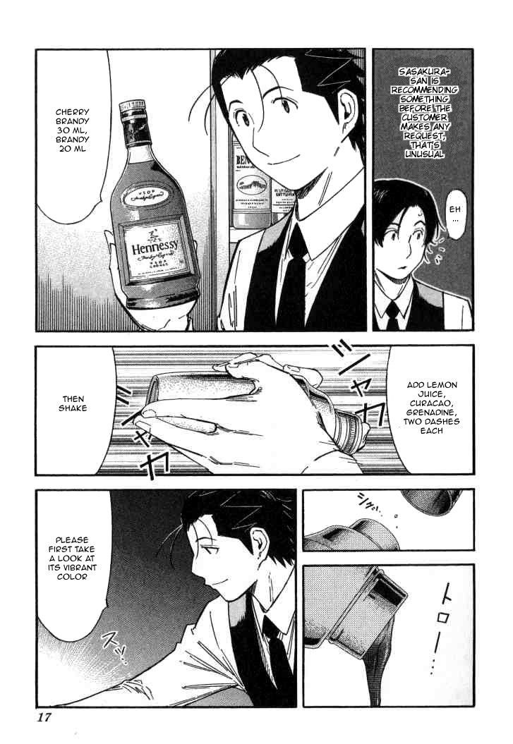 Bartender Chapter 120 #14