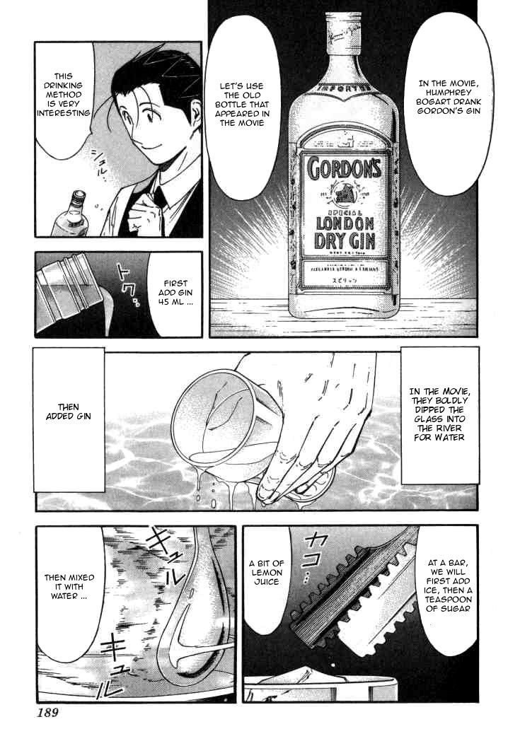 Bartender Chapter 119 #17